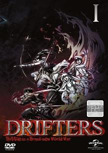 DRIFTERS 第1巻 | アニメ | 宅配DVDレンタルのTSUTAYA DISCAS