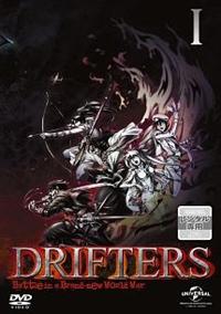 ＤＲＩＦＴＥＲＳ