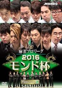 �����v�����[�O�@�Q�O�P�U�����h�t�@�\�I�Z���N�V�����i�Q�j