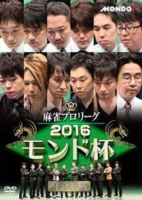 �����v�����[�O�@�Q�O�P�U�����h�t�@��������