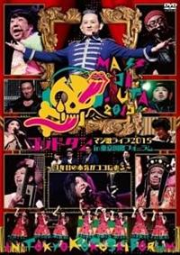 �S�b�h�^���@�}�W�̃��C�u�Q�O�P�T�@�����@�������ۃt�H�[�����@�`�X�N�ڂ̖{�C���R�R�ɂ���`