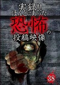 ���^�I�I�ق�Ƃɂ��������|�̓��e�f���@�R�W