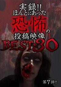 ���^�I�I�ق�Ƃɂ��������|�̓��e�f���@�a�d�r�s�R�O�@��V�e