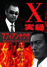 ���^�}�t�B�A�����N�U�@�P�O