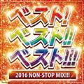 xXg!xXg!!xXg!!! 2016 NON-STOP MIX!!!
