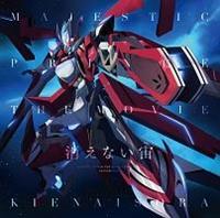 �yMAXI�z�����Ȃ���(�}�L�V�V���O��)