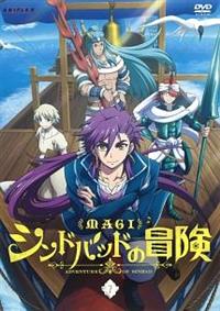 �}�M�@�V���h�o�b�h�̖`��