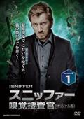 Amazon.co.jp: スニッファー 嗅覚捜査官 (オリジナル版) SEASON