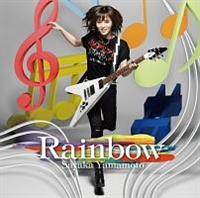 Rainbow(ʏ)