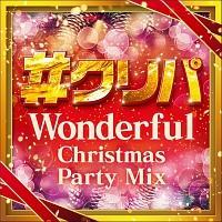 #Np `Wonderful Christmas Party Mix`