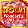 #Np `Wonderful Christmas Party Mix`