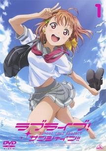 「ラブライブ! ／サンシャイン」DVD 全24巻 アニメ マニア アイドル Amazon.co.jp: ラブライブ! サンシャイン!! [レンタル落ち] 全6