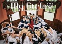 �yMAXI�zMy Girls(�}�L�V�V���O��)