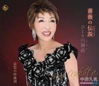 �yMAXI�z�K�N�̓`��/�ЂƂ�~����/���D�̖��`��(�}�L�V�V���O��)