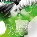 �yMAXI�zPromise you(�ʏ��)(�}�L�V�V���O��)