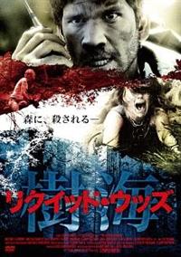 ���N�C�b�h�E�E�b�Y�@���C