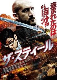 �U�E�X�e�B�[��