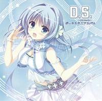 D.S. -Dal Segno- {[J~jAo