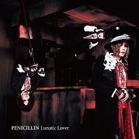 Lunatic Lover