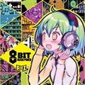 8BIT MUSIC POWER