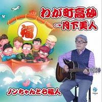 �yMAXI�z�킪������(�}�L�V�V���O��)