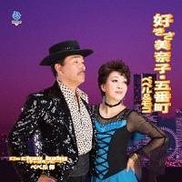 �yMAXI�z�D�������ގq�E�ܔԒ�(�}�L�V�V���O��)