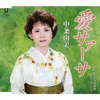 �yMAXI�z���T�@�[�T(�}�L�V�V���O��)