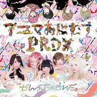 Aj}ɂނPRDX