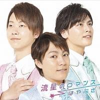 �yMAXI�z�����̃��}���X(�}�L�V�V���O��)