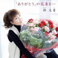 w肪Ƃx̉ԑc