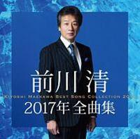 2017NSȏW