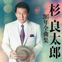 2017NSȏW