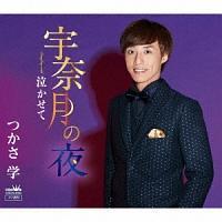 �yMAXI�z�F�ތ��̖�(�}�L�V�V���O��)