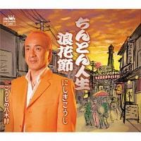 �yMAXI�z����ǂ�l�� �Q�Ԑ�(�}�L�V�V���O��)