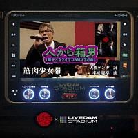 yMAXIzl甠j(؏~JIPDAMR{)(ʏ)(}LVVO)