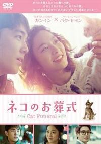 �l�R�̂�����