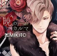 �yMAXI�z�ł̃J���}(�}�L�V�V���O��)