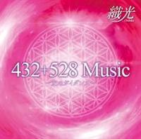 432+528Music �`���̃K�C�_���X�`