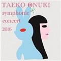 TAEKO ONUKI meets AKIRA SENJU symphonic concert 2016