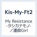 yMAXIzMy Resistance -^VJim-/^Girl(ʏ)(}LVVO)