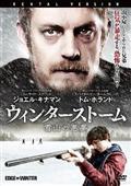 ロッシフ・サザーランド主演】デッド11 -復活ナチゾンビ軍団- | 宅配DVDレンタルのTSUTAYA DISCAS