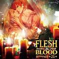 ルボー・サウンドコレクション ドラマCD FLESH&BLOOD 21