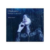 Otokouta...Midnight in the Rain