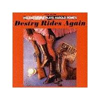 �f�X�g���[�E���C�Y�E�A�Q�C��