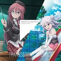 yMAXIzTHANKSGIVING  LYRICS(}LVVO)