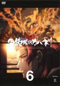 �b�S��̃J�o�l��