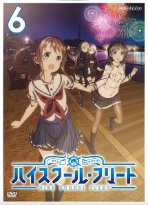 ハイスクール フリート 6 アニメ 宅配レンタルのtsutaya Discas