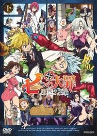 ���̑�߁@����̗\��