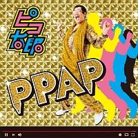 ppap cd レンタル