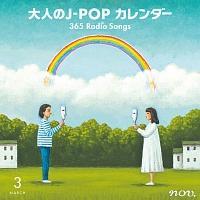 lJ-POP J_[ 365 Radio Songs 3 